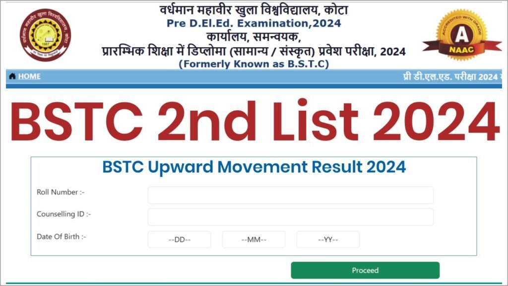 BSTC College Allotment 2nd List 2024