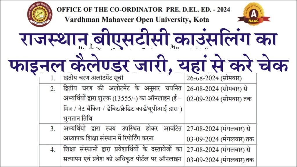 BSTC Counselling Final Calendar 2024