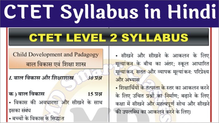 CTET Level 2 Syllabus in Hindi