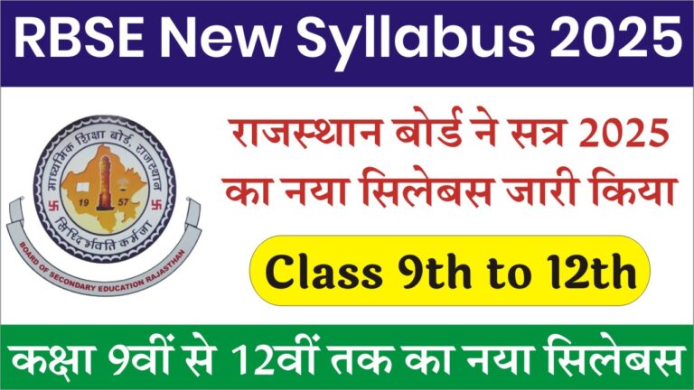 Rajasthan Board Syllabus 2025