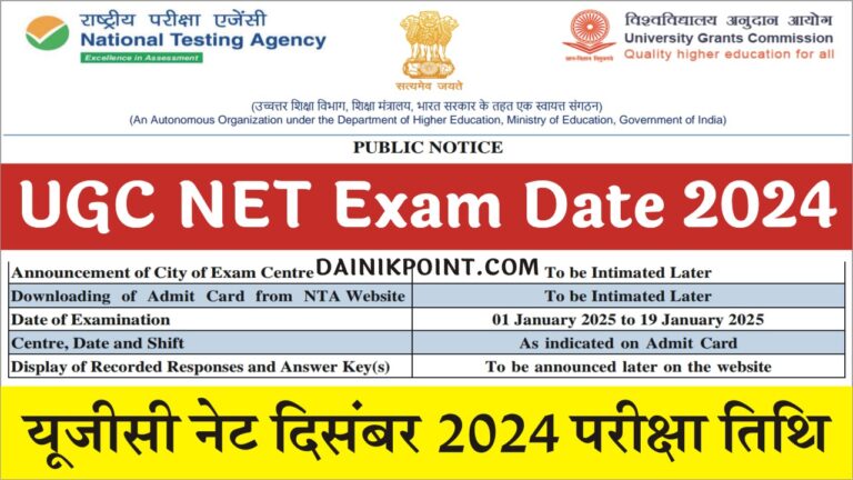 UGC NET Exam Date 2024