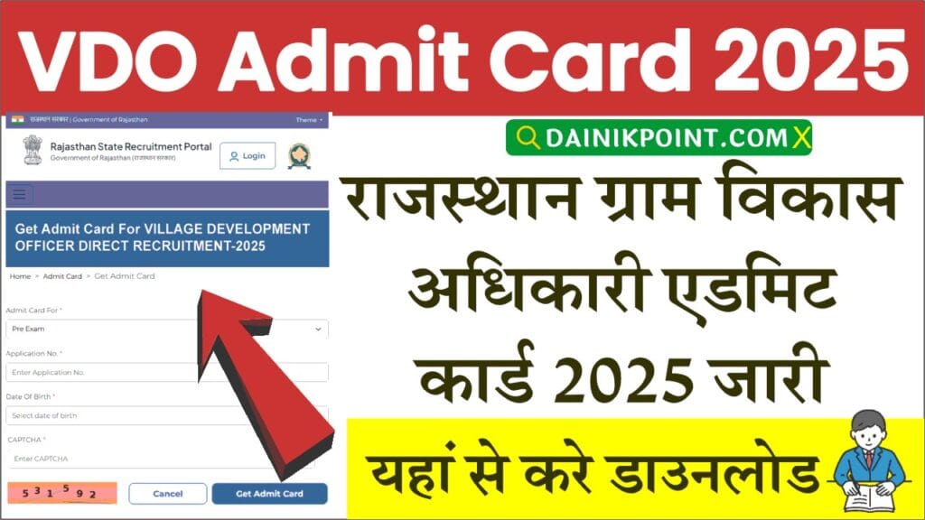 Rajasthan VDO Admit Card 2025